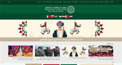 Desktop Screenshot of abegs.org